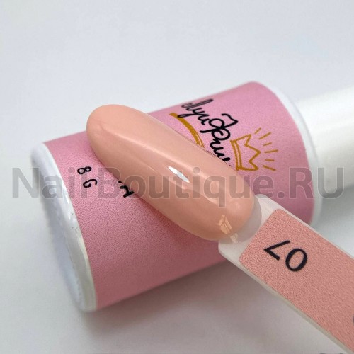 Однофазный гель-лак розовый  3 в 1 Луи Филипп Podo Seria №07, 8 мл