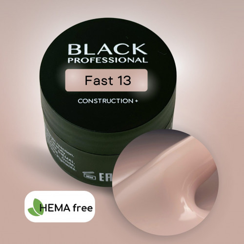 Гель конструирующий для ногтей Black Gel Construction Fast №13, 30 мл