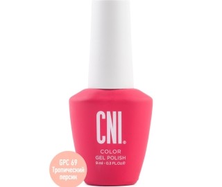 Цветной гель-лак для ногтей розовый CNI Цвет 2019 GPC 69-9 Тропический персик, 9 мл