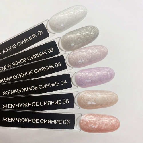 Моделирующий гель Bronze Builder Gel Жемчужное сияние #01, 30 мл