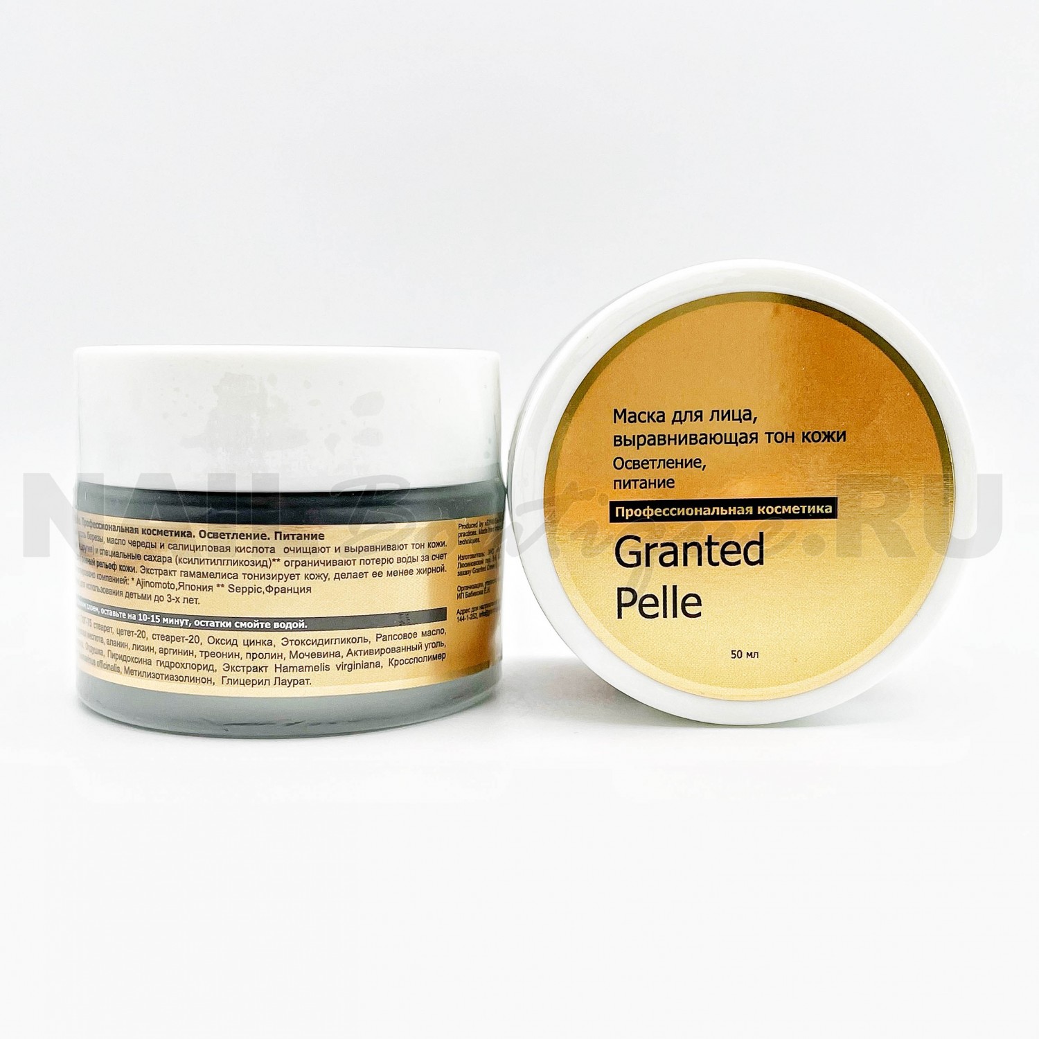 Granted pelle. Косметика Голден Трейс. Протектор для лица Granted pelle 50 мл. Granted pelle маска. Golden Trace для лица.