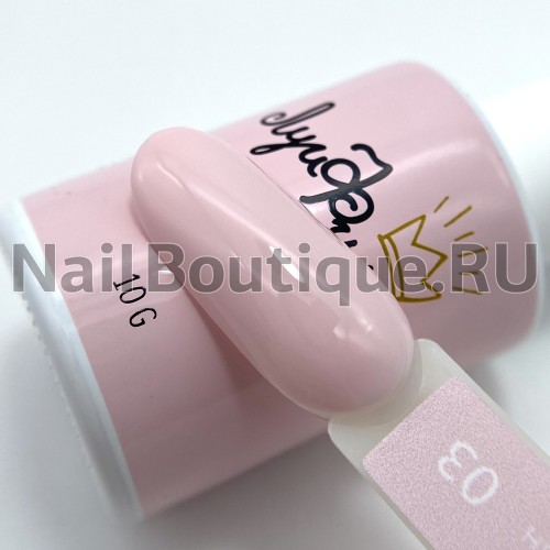 Цветной гель-лак для ногтей розовый Луи Филипп Soft №03, 10 мл