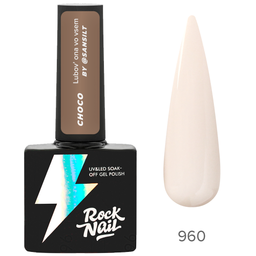 Цветной гель-лак для ногтей RockNail Choco №960 Coconut Oil Drops, 10 мл