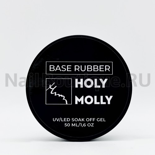 База для ногтей каучуковая (классическая) Holy Molly Base Rubber