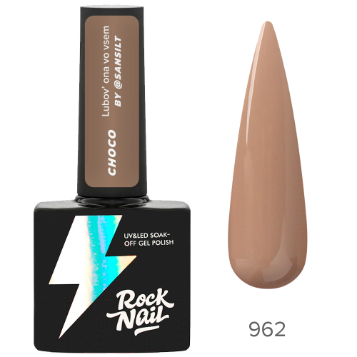 Цветной гель-лак для ногтей RockNail Choco №962 Sun Stalker, 10 мл