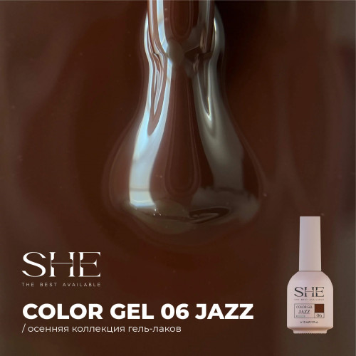 Цветной гель-лак SHE Jazz №06, 10 мл