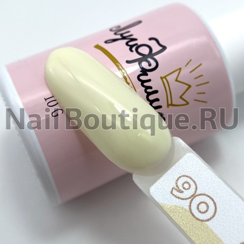 Цветной гель-лак для ногтей желтый Луи Филипп Yogurt №06, 10 мл