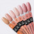 Nail Republic NR Гель-лак №245 Bronzed, 10 мл