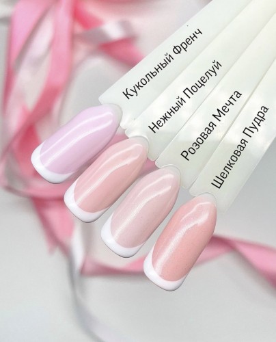 Цветной гель-лак для ногтей розовый CNI French GPF 10-9 Шёлковая пудра, 9 мл