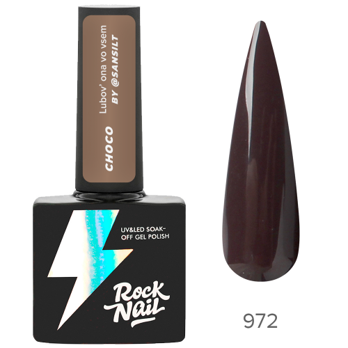 Цветной гель-лак для ногтей RockNail Choco №972 Brownie Blizzard, 10 мл