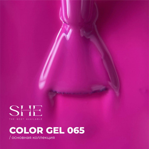 Цветной гель-лак SHE №065, 10 мл