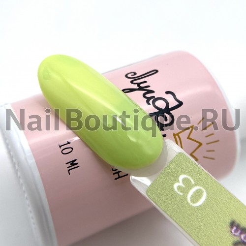 Цветной гель-лак для ногтей зеленый Луи Филипп Magic Neon №03, 10 мл