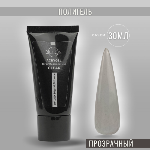 Акригель для наращивания ногтей Black Acrygel Clear, 30 мл