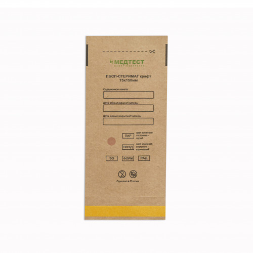Крафт-пакеты для стерилизации инструментов бумажные (коричневые) с индикатором МЕДТЕСТ ПБСП-СТЕРИМАГ, 100 шт