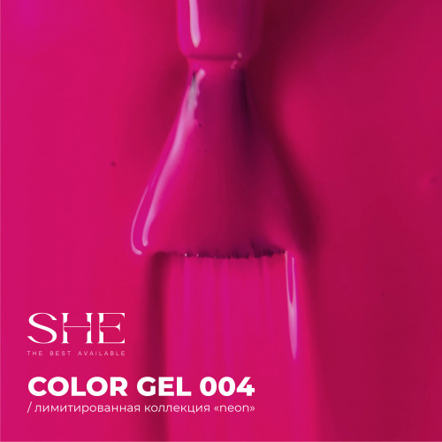 Цветной гель-лак SHE Neon №04, 10 мл