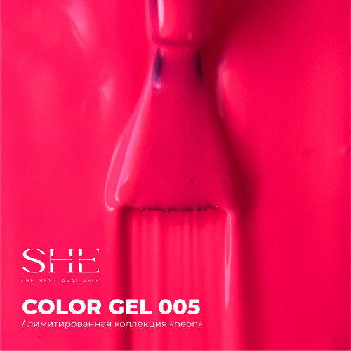 Цветной гель-лак SHE Neon №05, 10 мл