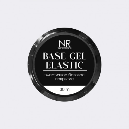 Nail Republic NR Base Elastic, 30 мл круг
