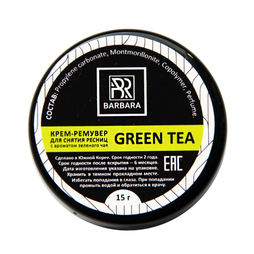 BARBARA Крем-ремувер Green tea, 15 г