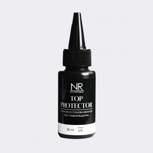 Топ для ногтей Nail Republic NR Top Protector без UV фильтра, 50 мл