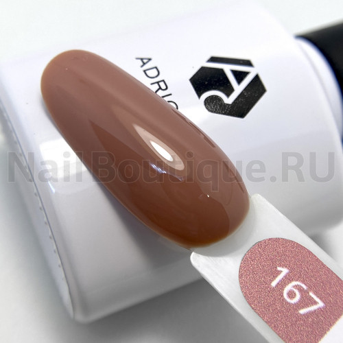 Цветной гель-лак для ногтей AdriCoco №167 Шоколадный латте, 8мл