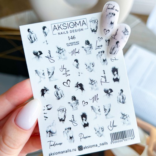 Aksioma Слайдер 146