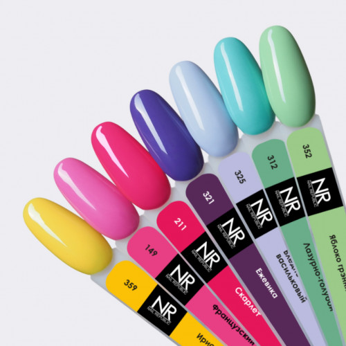 Nail Republic NR Гель-лак №359 Beach Vibes, 10 мл