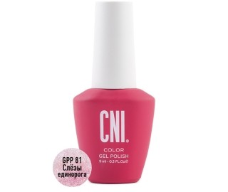 Цветной гель-лак для ногтей розовый CNI Magic Stories GPP 82-9 Слезы единорога, 9 мл