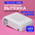 Маникюрная вытяжка Verakso Mira (настольная, 46 Вт. 400 м3/час, 66 Дб)