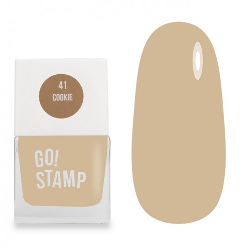 Go Stamp Лак для стемпинга №41 Cookie, 11 мл