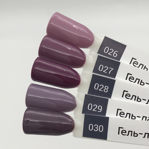 Цветной гель-лак для ногтей фиолетовый PASHE №027 "Фиолетовый кварц", 9мл
