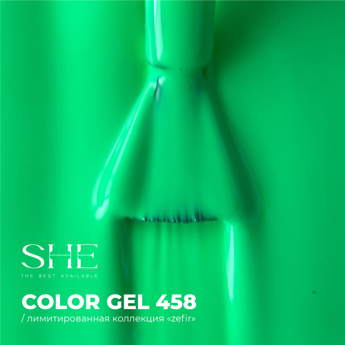 Цветной гель-лак SHE Zefir №458, 10 мл