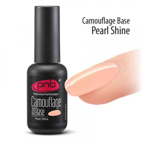 База для ногтей камуфлирующая (цветная) PNB Camouflage Base Pearl Shine, 8 мл