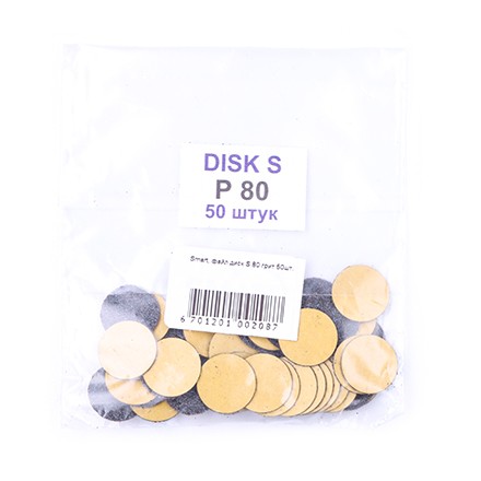 SMART Сменные файлы диск S standart 80 гр (50 шт)