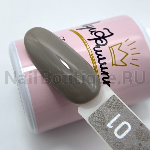Цветной гель-лак для ногтей серый Луи Филипп Blackberry №01, 10 мл