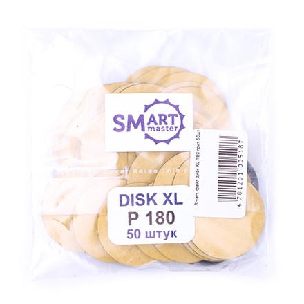 SMART Сменные файлы диск XL standart 180 гр (50 шт)
