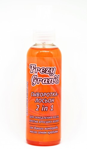 Frezy Grand Сыворотка-лосьон "2 в 1" для замедления роста, против вросших волос 150 мл