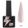 Цветной гель-лак RockNail Hoodie №800 Fight Like a Girl, 10 мл