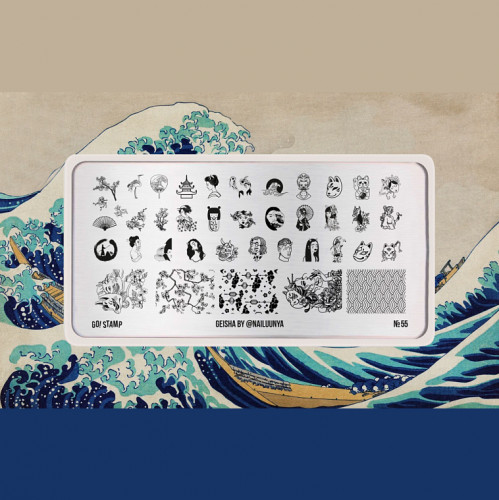 Пластина для стемпинга Go Stamp №055 Geisha - @nailuunya