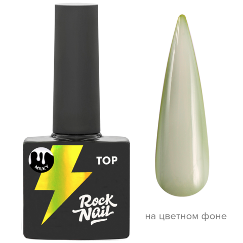 Топ для ногтей камуфлирующий (цветной) RockNail Top Milky, 10 мл