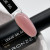 Ликвид гель для ногтей Bronze Liquid gel #06 Beige, 15 мл