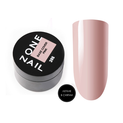 База для ногтей камуфлирующая (цветная) OneNail Base Cover Pink (шайба), 30 мл 