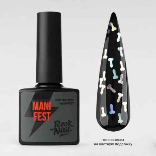 RockNail Топ Manifest Holographic, 10 мл