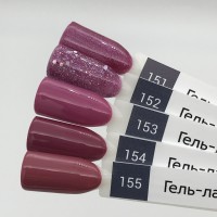 Цветной гель-лак фиолетовый PASHE №151 "Мерцающий закат", 9 мл